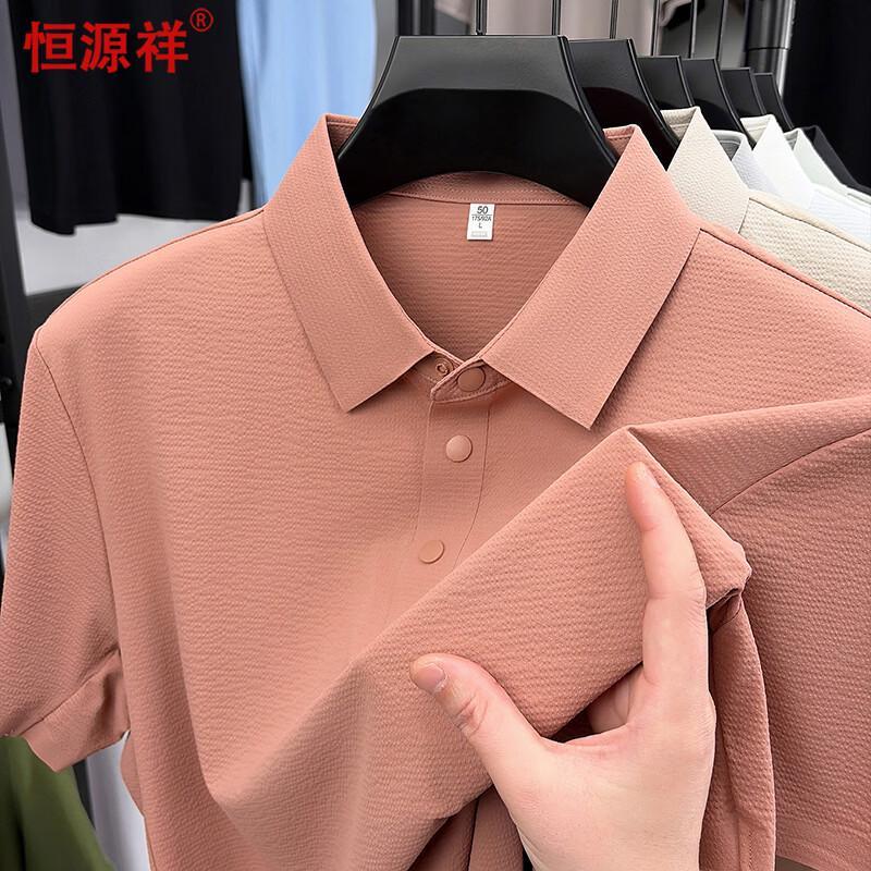 

Hengyuanxiang Men s Summer Casual Short-Sleeve Polo Shirt 180/XL