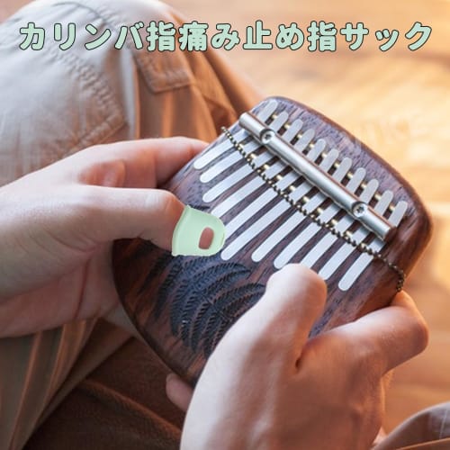 PAVIKE Kalimba Fingertip Protectors (4-Pack) Silicone Anti-Slip Thumb Fingertip Protectors for Kalimba Beginners, Silicone Fingers, Finger Cots for Th