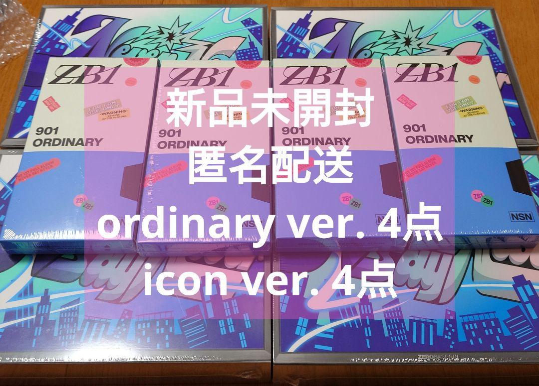

[USED] ZEROBASEONE Zebewan Album Icon Ordinary