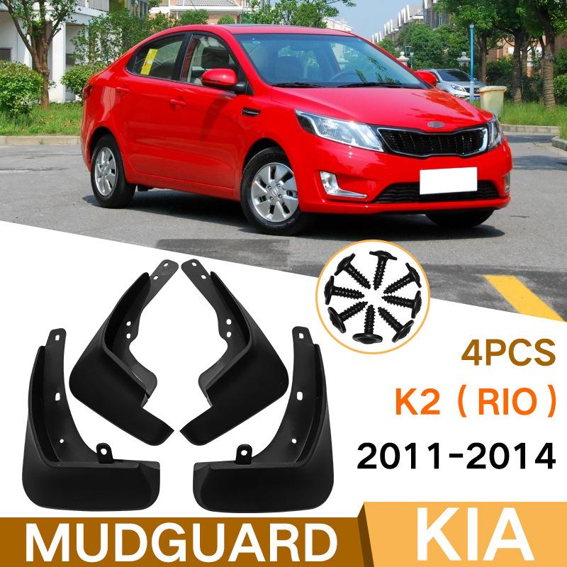 Брызговики Для Kia K2 Rio 2011-2014 UB Брызговики Передние Задние Крыло Автомобиля 11-14