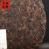 Xiaguan 2017 Shu Puerh Lao Pao Reifer Pu Erh Kuchen Der Pu Erh 357g