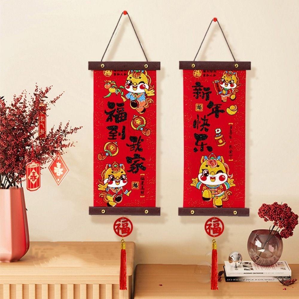 1 Pair Traditional Spring Festival Couplets Velvet Wall Art Pendant Window