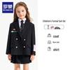 Completo blazer uniforme scolastica stile inglese per ragazze