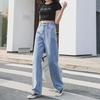 Autumn/Winter 2022 Women's High Waist Wide-Leg Jeans - Trendy, Loose, Slim-Fit, Korean Style Mopping Straight Pants