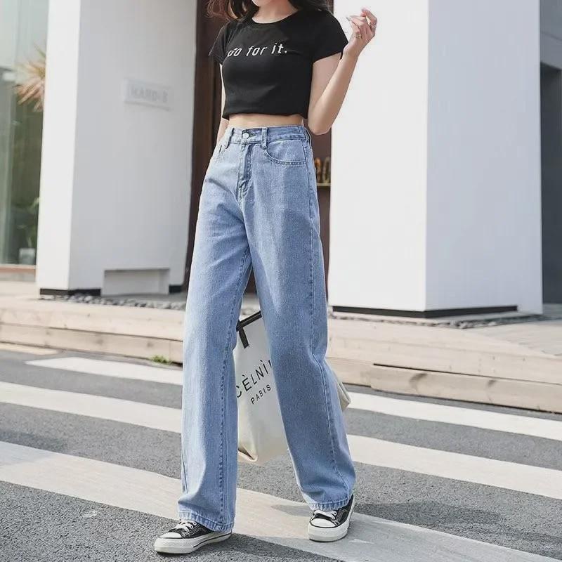 Autumn/Winter 2022 Women's High Waist Wide-Leg Jeans - Trendy, Loose, Slim-Fit, Korean Style Mopping Straight Pants