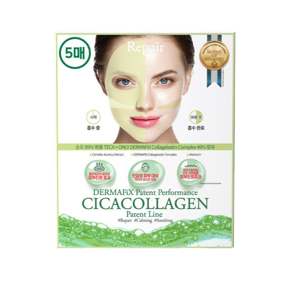 DERMAFIX Patent Performance Cica Collagen Mask 5 Sheets 1 Pack