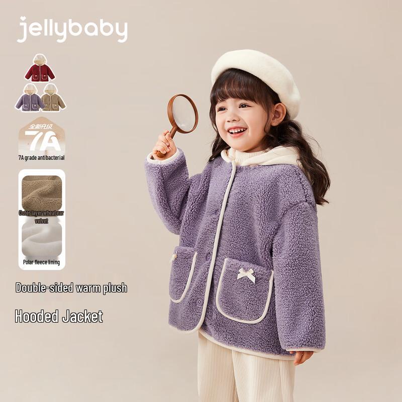 JELLYBABY Girls' Antimicrobial Hooded Fleece Jacket