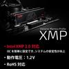 XPG Hunter Desktop PC Gaming Memory PC4-21300 DDR4-2666 8GB x 2 AX4U266638G16-HTD