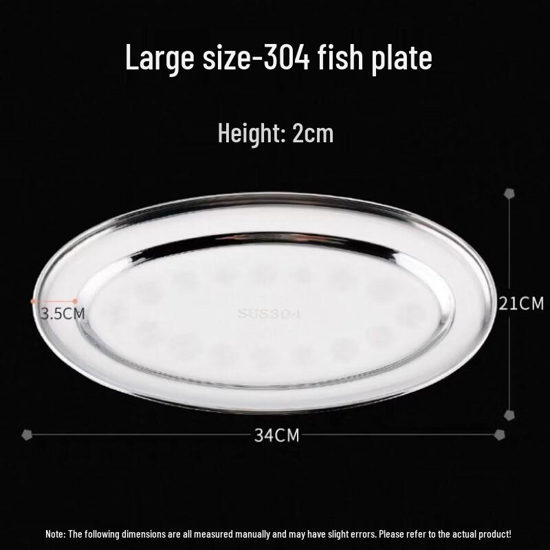 Stainless Steel Oval Fish Steaming Plate
