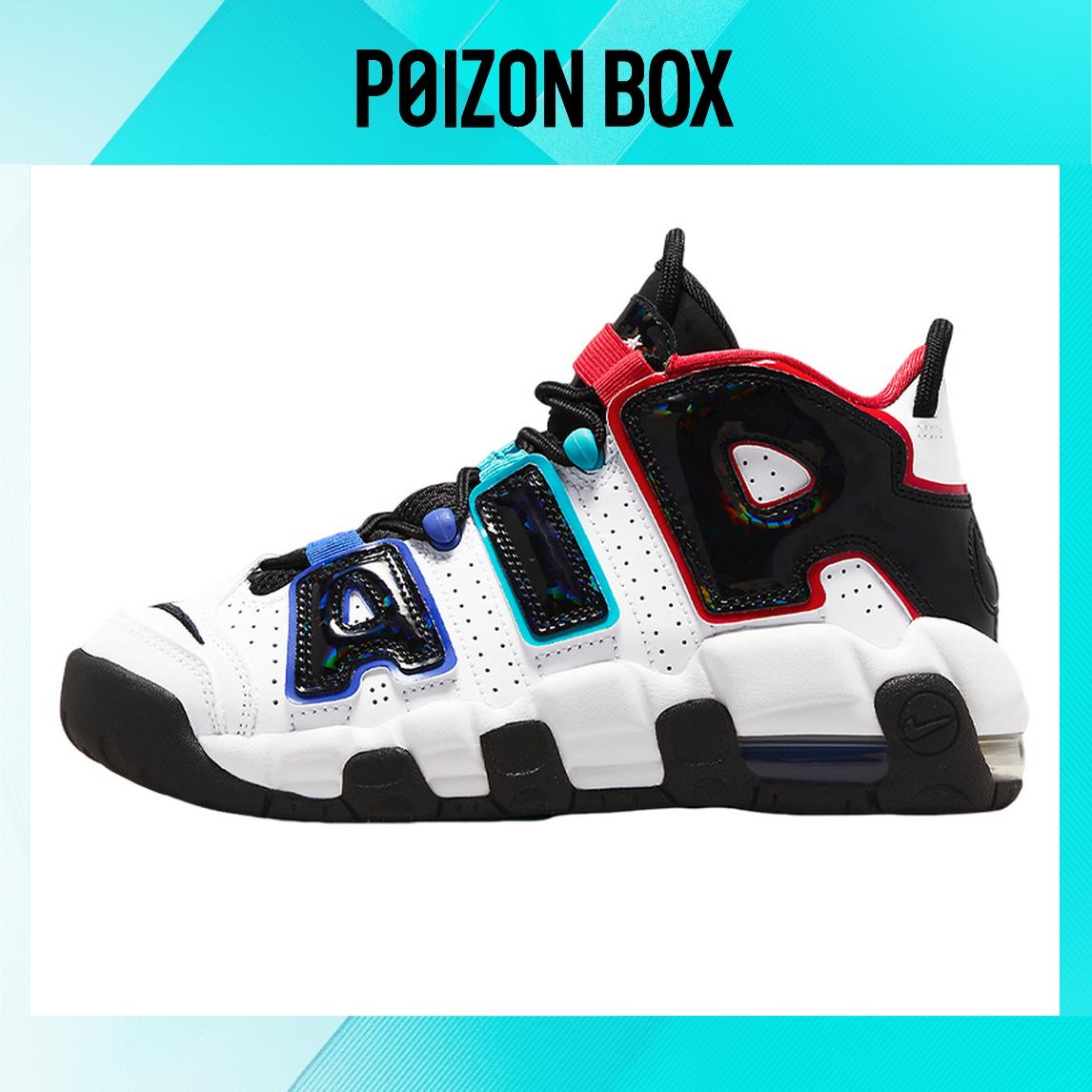 

кроссовки Nike Air More Uptempo GS All-Star FV0838-100