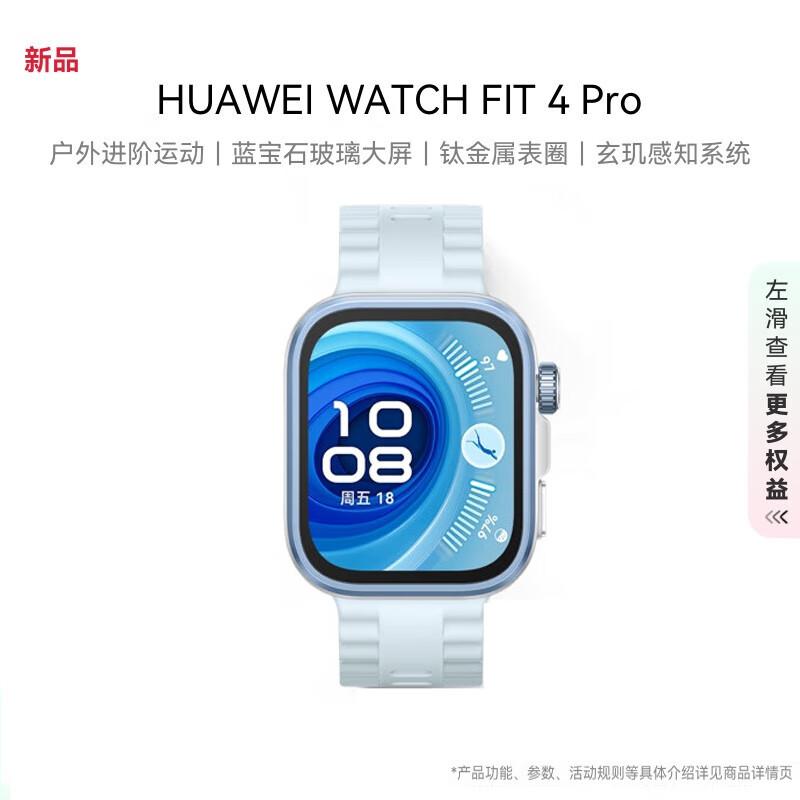 

Huawei Watch FIT 4 Pro Smart Sports Watch (CN version)