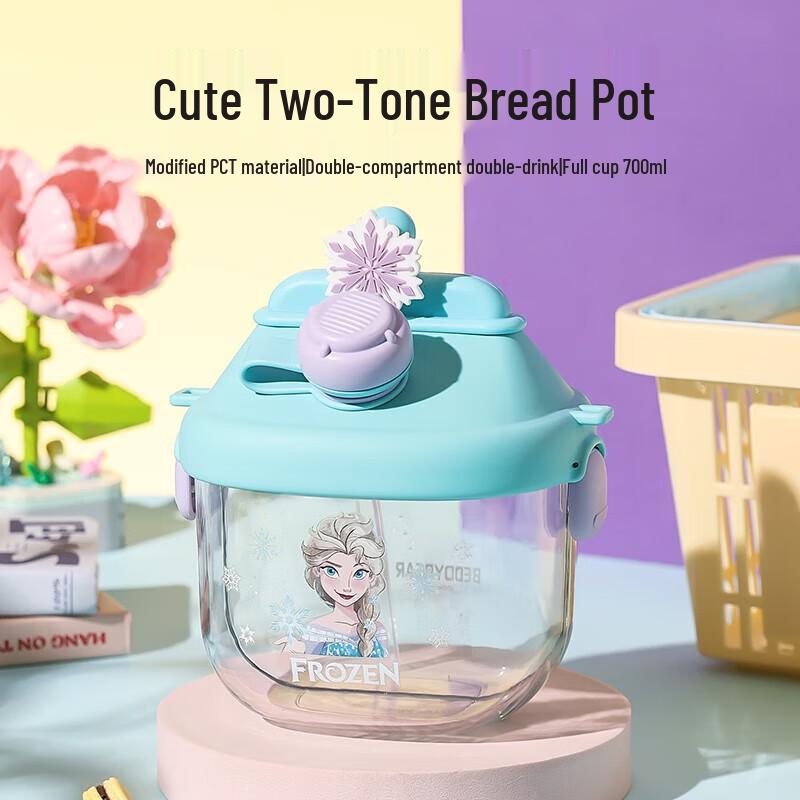 Beiju Bear Kids  Elsa Plastic Straw Water Bottle