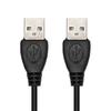 Schwarzes USB 2.0-Stecker-zu-Stecker-Verlängerungsstecker-Adapterkabel, Datenkabel, 0,5 m