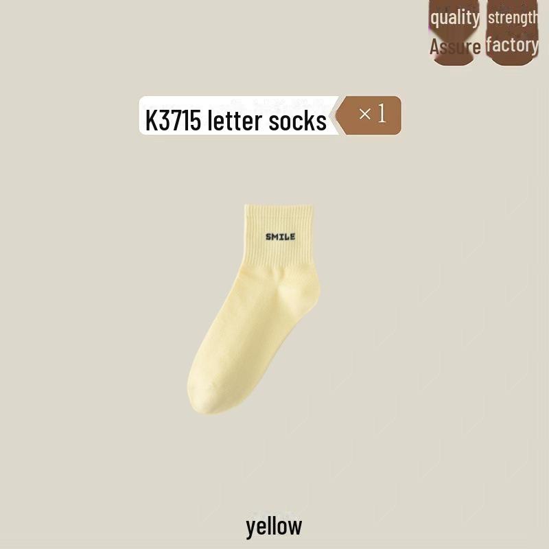 

«Женские носки в стиле колледжа с буквами — универсальные короткие спортивные носки на осень/зиму» K3715 Letter Solid Color Short Socks жёлтый