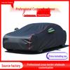 In-Stock Thickened Fleece-Lined Car Cover - Sun, Wind, and Rain Protection