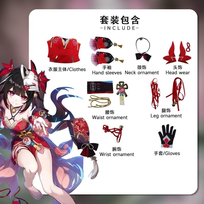 Sparkle Cosplay Hsr Honkai Star Rail Cosplay Costume Wig Fox Mask Shoes Women Halloween Carnival Role Playing Dress Outfits