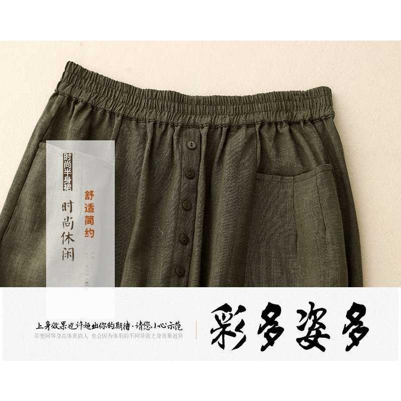 Vintage Simple Versatile Original Design Thin Half Skirt Literary Female