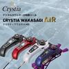 Daiwa Christia Wakasa Electric Fishing Reel Gunmetal Color 1500g