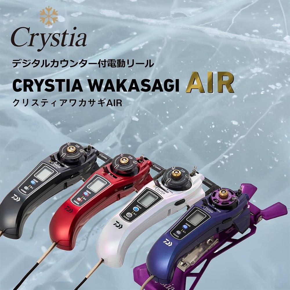 Daiwa Christia Wakasa Electric Fishing Reel Gunmetal Color 1500g