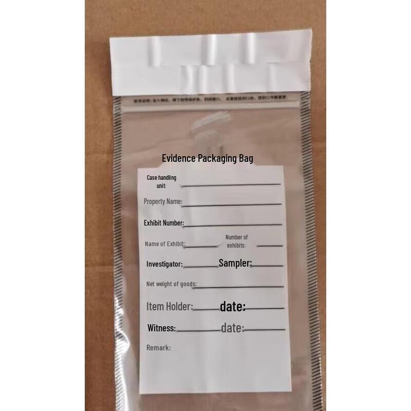 Su Hua Wei Plastic Evidence Preservation & Sealing Bags