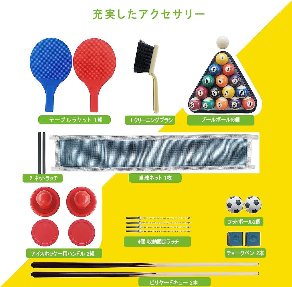 4-in-1 Multi-Purpose Game Table Set for Kids, Includes Pool Table, Ping-Pong Table, Soccer Table, and Slide Hockey Table, Perfect for Parent-Child