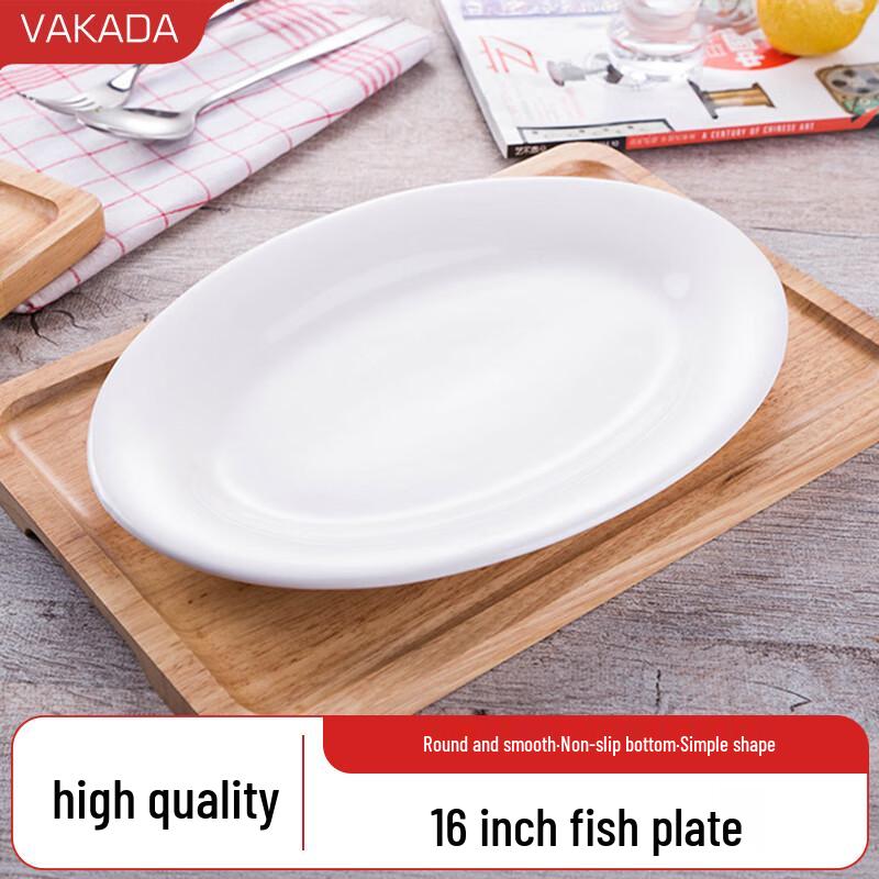 Керамическая овальная тарелка для рыбы VAKADA 16 Inch Fish Plate