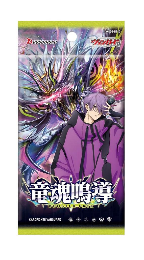 Cardfight!! Vanguard Booster Pack Ryukon Meidou VG-DZ-BT10 Box