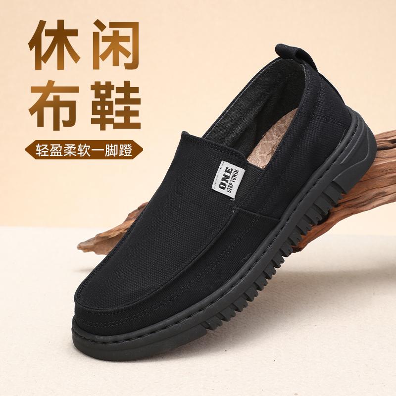 Old Beijing Cloth Shoes Men's Spring and Autumn Casual Breathable Comfortable Soft Anti-slip Odor-proof Cloth Shoes