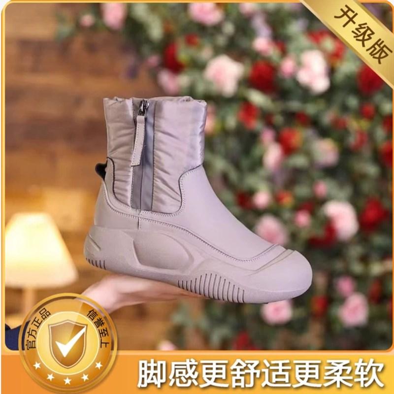 Snow boots new winter velvet thickened large cotton shoes minus zero
