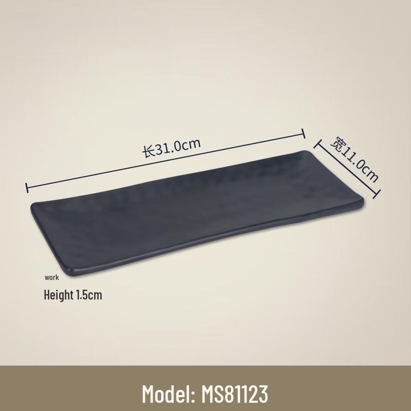 12.2-inch Black Frosted Melamine Rectangular Serving Platter