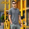 Men's Cooling Ice Silk Polo Shirt