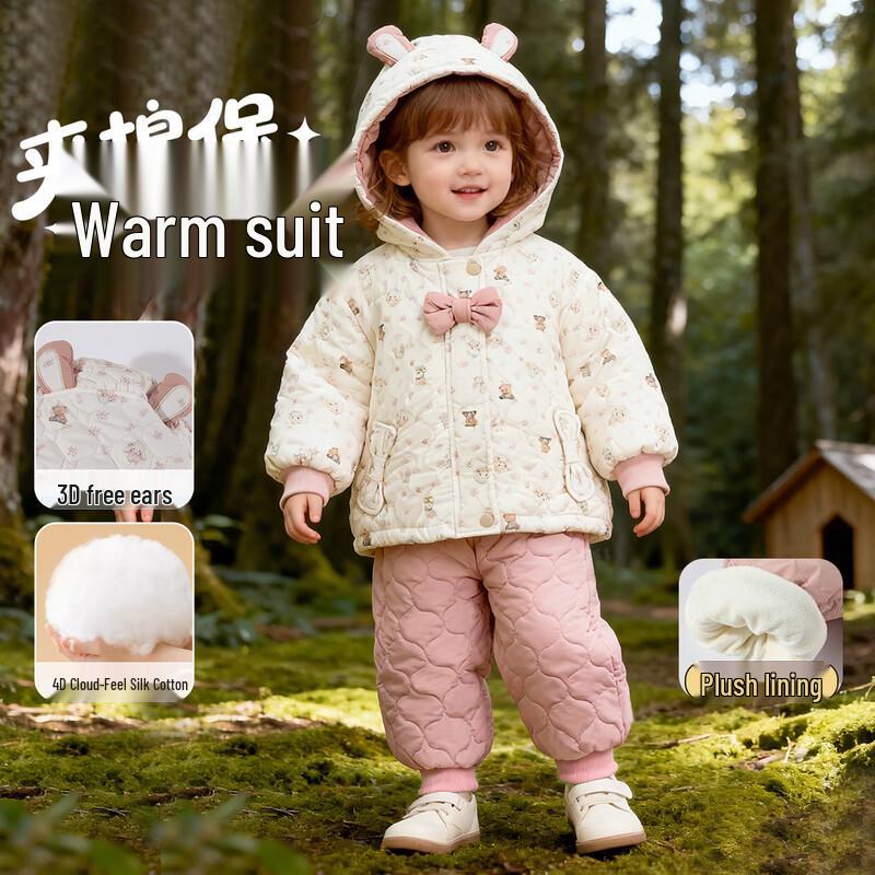 

Beibeiyi Girls Sweet Cartoon Pink Warm Two-Piece Set 120/56