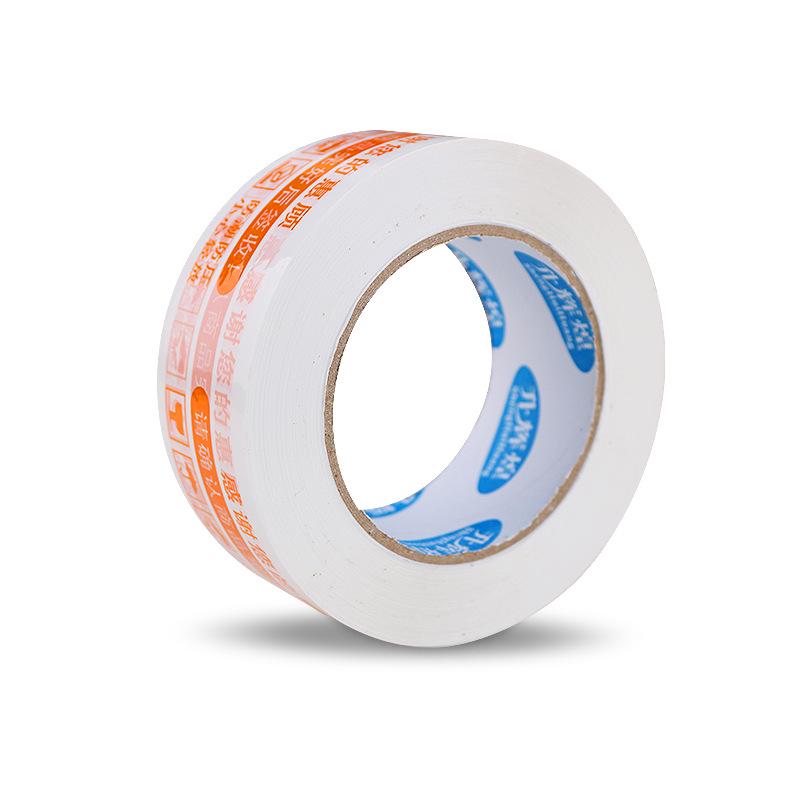 Clear Transparent Packing & Sealing Tape, 4.5*100, Thickened for Box Sealing