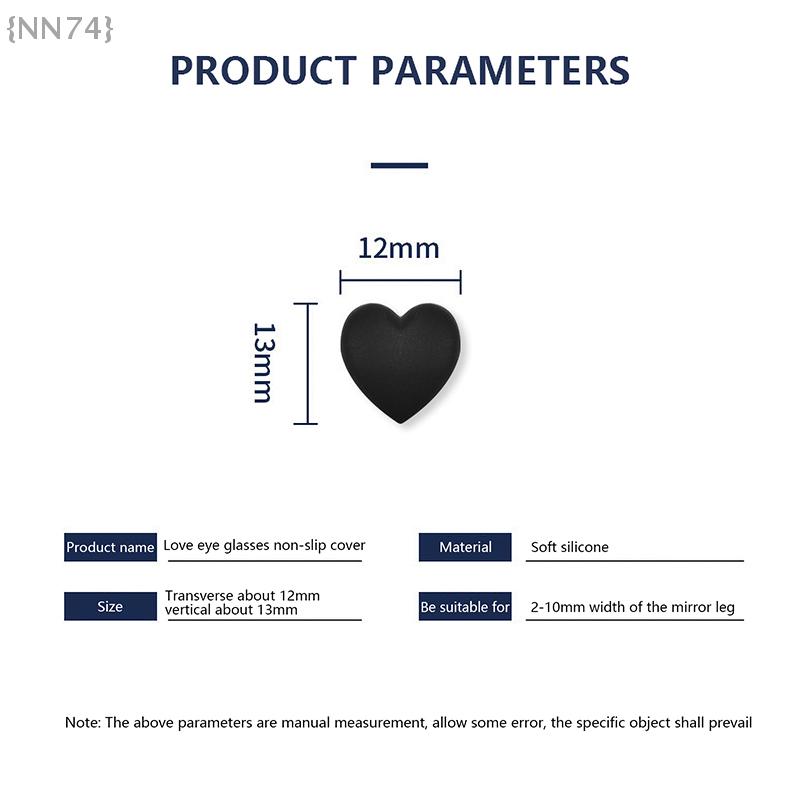 2Pairs Silicone Eyeglasses Ear Grip Stoppers Heart Style, Anti-Slip Leg Hook Bracket&Practical Glasses Retainer Accessories