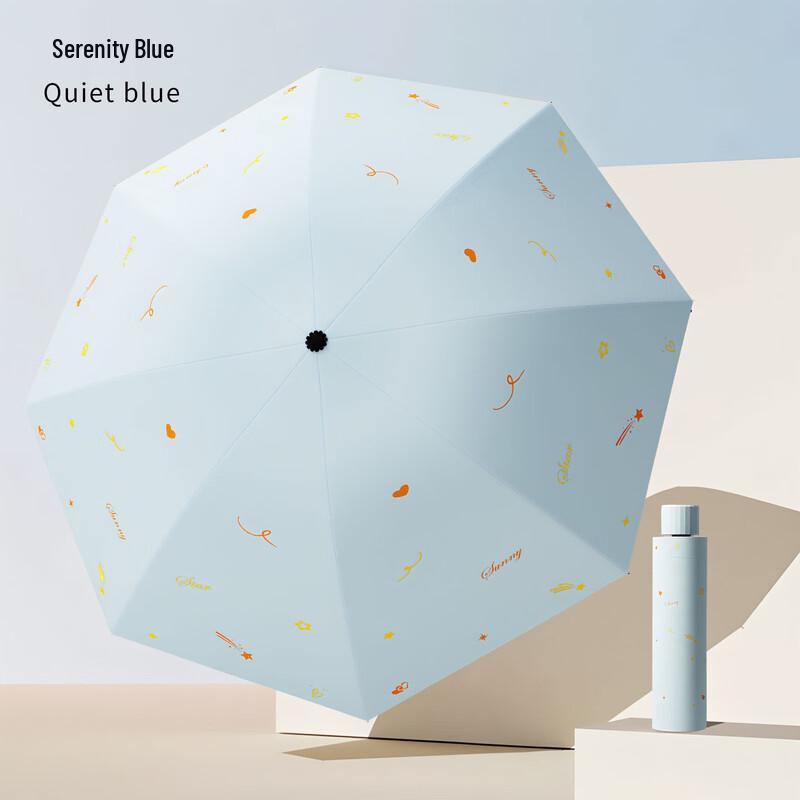 Shixun Starry Sky Series UV Protection Umbrella