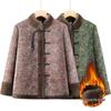Winter Cotton Jacket with Fur Lining for Middle-aged and Elderly Women - Chinese National Style