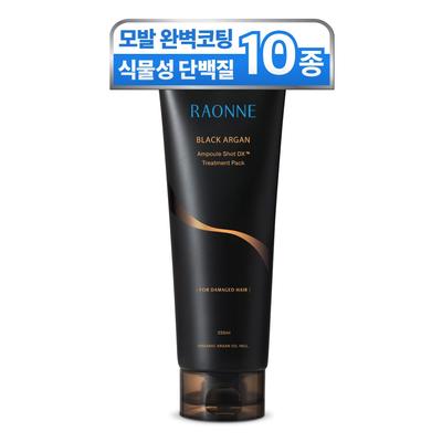 Laonne Black Argan Ampoule Shot Pflanzliche Proteinbehandlung für geschädigtes Haar, 250 ml, 1 Stück