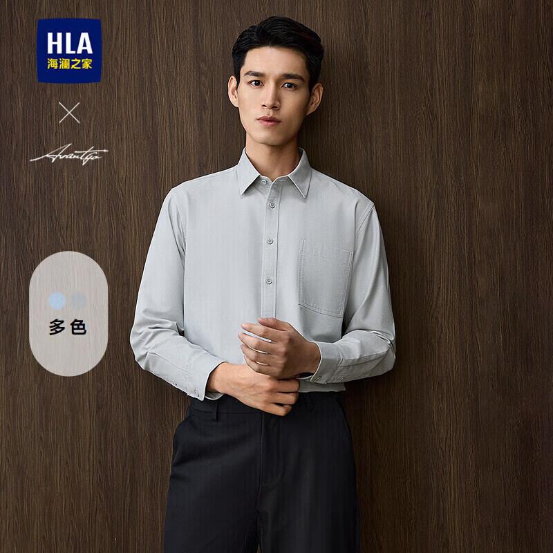 

Мужская повседневная однотонная рубашка HLA с длинным рукавом 3XL