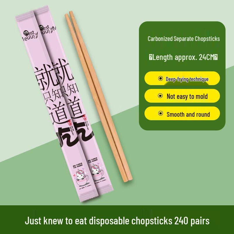 Beijingjie 24cm Karbonisierte Geteilte Bambus Essstäbchen