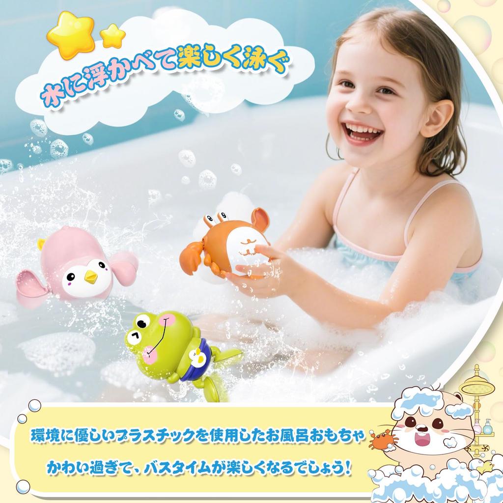 VBACALA Bath Toys, Swim, Swim, Crab, Frog, and Penguin, Wind-Up Animal Set, 3-Piece Set, Water Play, Pool Toy, Bath Toy, Kids, Christmas, Birthday