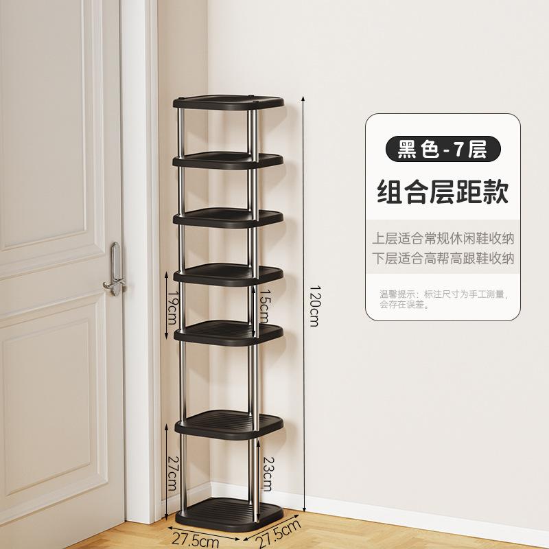 Shoe storage rack, shoe rack in the stairwell at the door, multi-layer free combination storage rack in the student dormitory