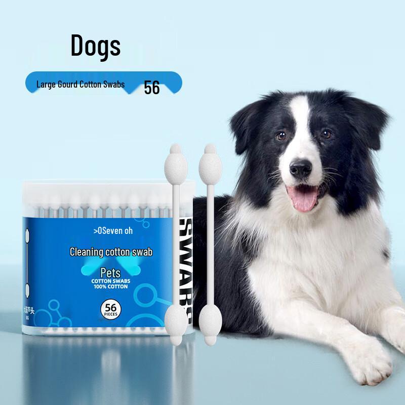 Qi Ao Pet Ear Cleaning Swabs