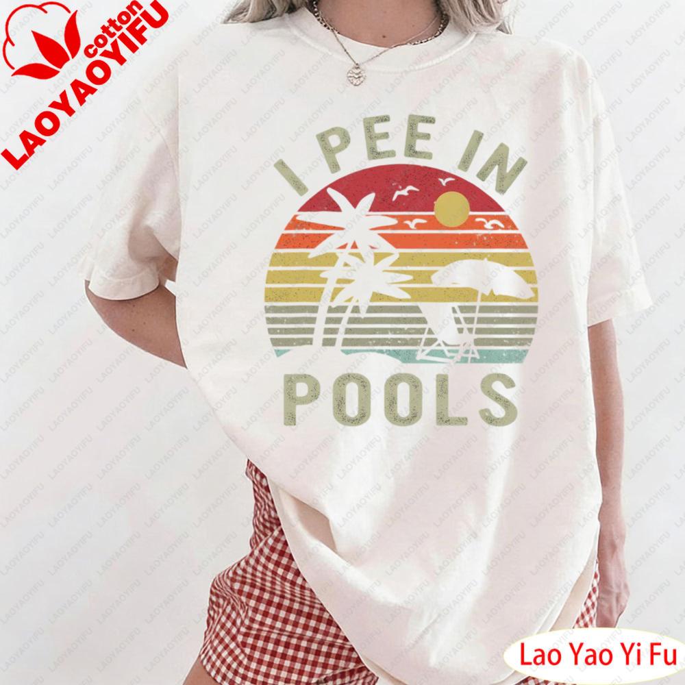 I Pee In Pools Sarcastic Sayings for Pools Lovers Retro Women Shirt Retro Sunset Palm Tree Pattern Print Tops Short Sleeve Tees