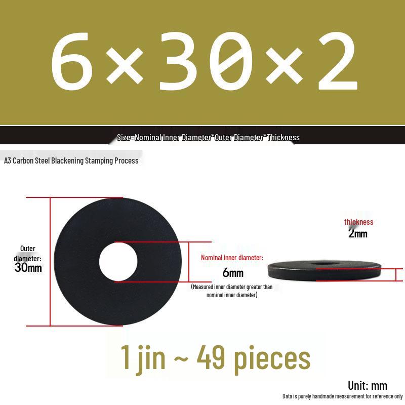 Thickened Black Flat Washer: Enhanced Round Metal Spacer for Home Use