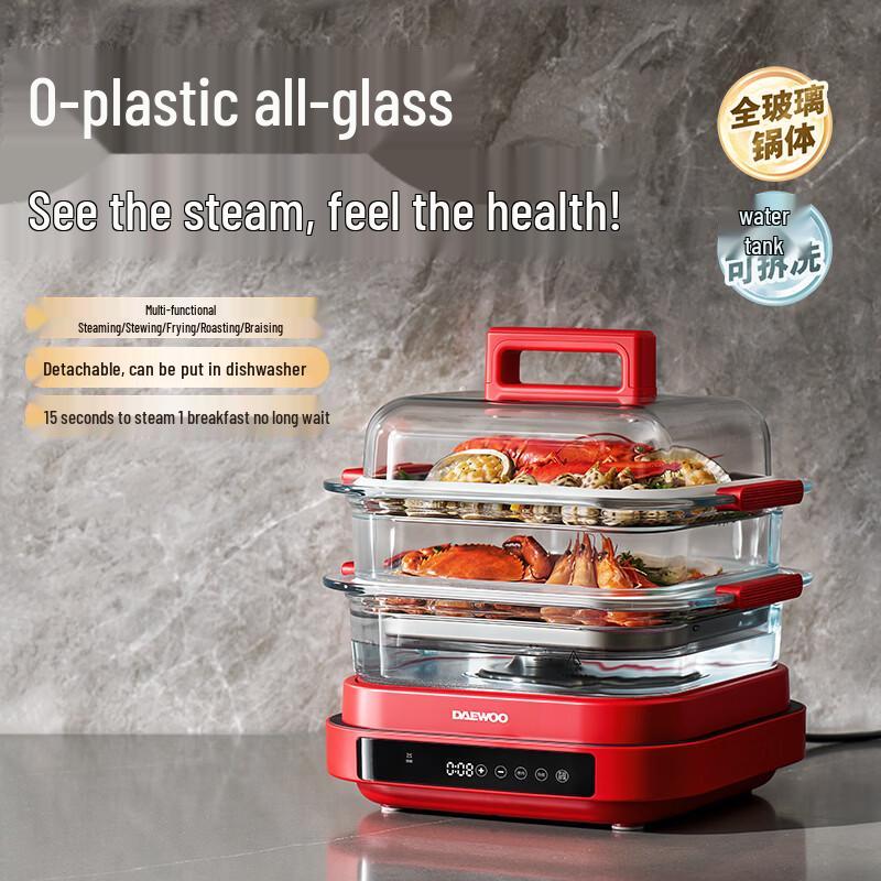 DAEWOO Multi-functional Glass Electric Steamer CN plug (adapter included)