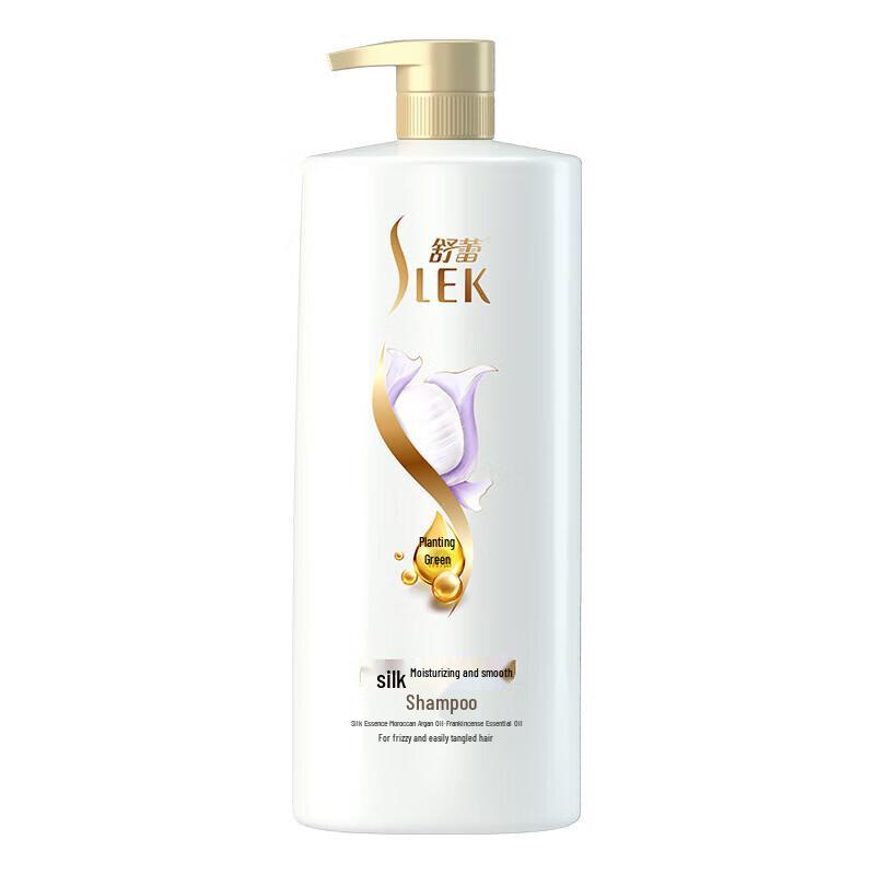 Shu Lei Nourishing Anti-Dandruff & Oil Control Shampoo