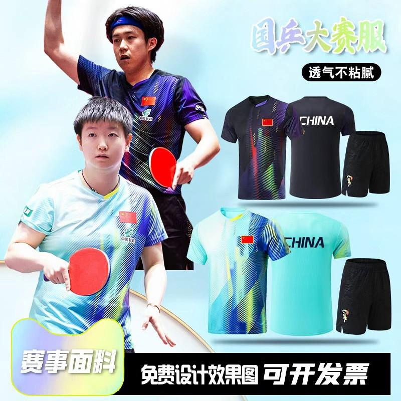 Men Women Table Tennis Uniform Set Training Competition Sportswear Breathable Quick Dry Athletic Wear Team Sports