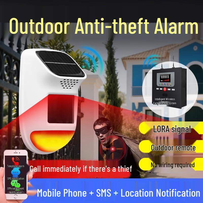 Lingfang Infrared Anti-theft Alarm Sensor