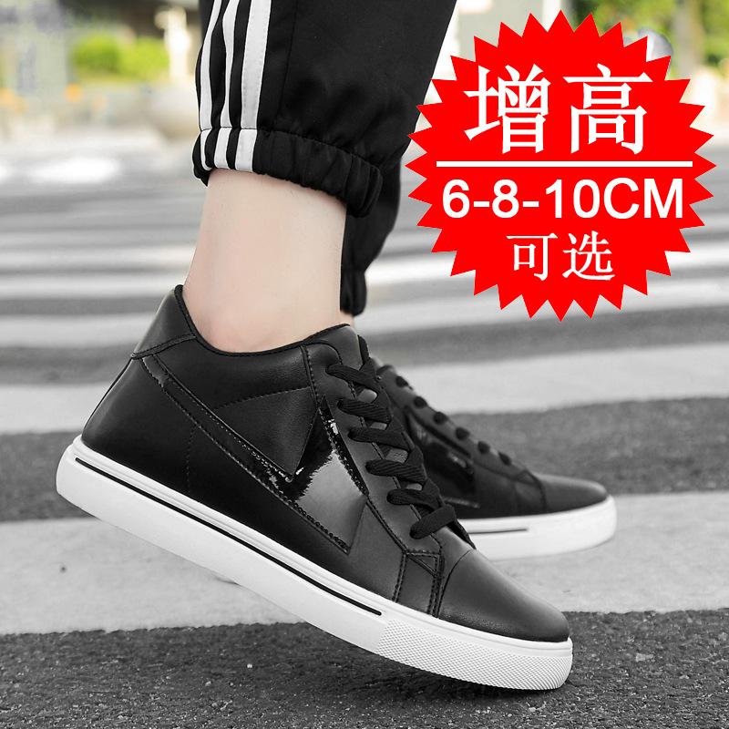 Height Increase Men's Shoes 10cm Men's Casual Sports Shoes Invisible Inner Height Increase 6 Breathable Cowhide Height Increase Board Shoes 8cm