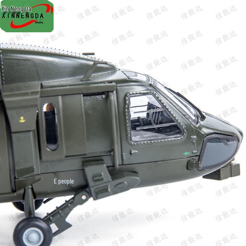 Z-20 Helicopter Alloy Model